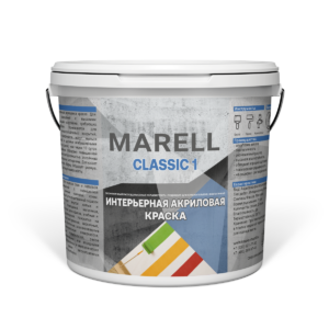 Краска интерьерная MARELL-classic-1