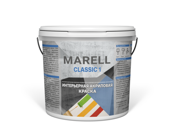 Краска интерьерная MARELL-classic-1