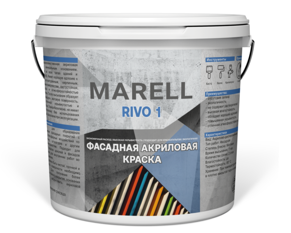 MARELL-Rivo-1-Краска-фасадная-акриловая-